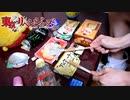 「ホワイトノイズ」を家にあったゴミで叩いてみた【Official髭男dism】