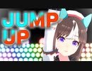 【MMDウマ娘】ホッコ―タルマエでJUMP UP【自作モデル】【モデル配布あり】