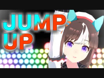 【MMDウマ娘】ホッコ―タルマエでJUMP UP【自作モデル】【モデル配布あり】