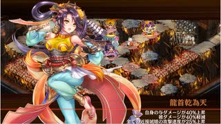御城プロジェクト：RE　閻魔の闘技場　針山地獄　二層15審（全力6体編成）