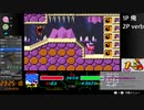 【旧WR】星のカービィSDX 100%(2P Co-op)RTA with verb 1:22:46【RTA】2/3