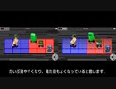 『盤上の魔法使い』の2023年1月の進捗