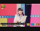【アイマスライブ】『VOY@GER／THE IDOLM@STER FIVE STARS!!!!!』バンダイナムコエンターテインメントフェスティバル 2nd 2days LIVE Blu-ray