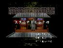 くまうた　（6630）「スタミナドリンク四」　唄：嵐山クマ男（夫）