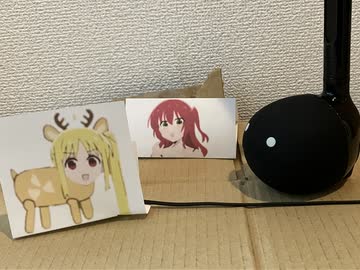 伊地知ニジカ　オタマジャクシ編