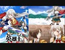 2023年冬アニメソングメドレー Part 4