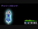 【AIめろう】チェリー/スピッツ【NEUTRINOカバー】