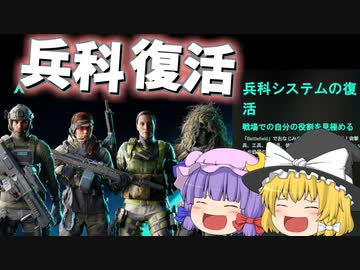 爆弾魔のBF2042ゆっくり実況　爆破その48