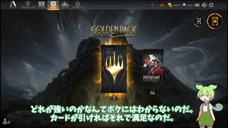 【Tokito-Ch】ずんだもんがファイレクシアの新テーマを剥く動画【MTGA】