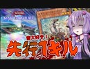 【遊戯王マスターデュエル】リサイクラー出すだけで先行１キル！【バリラドン】