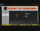 【fantageな世界を駆ける】part1 まずは簡易拠点と必要最低限の防具を作る。