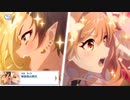 【プリコネ】一つの責任と別々の思いのストーリー【アニバ2023後編第1話】