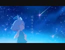 【ブルアカMAD】明日もきっと、快晴！