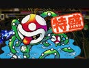 【MUGEN大祭】特盛りシングルトーナメント　Part140