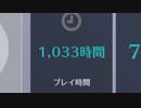 【OverWatch】下忍の中の上忍による龍剣クリップ【ps】
