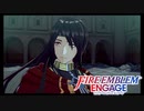 【FEエンゲージ】 世界を革命する力を part22　前編　【初見実況】