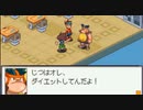 ロックマンエグゼ7を待ち続ける男の【流星のロックマン3】実況 part30