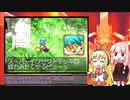 【遊戯王DM8】精神が破滅する闇のゲームを縛りプレイpart.13【VOICEROID実況プレイ】