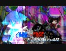 【旧章】希望vs絶望　～古の世界、新たな希望～ part19