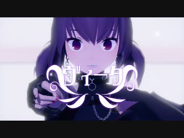 【MMD】ヴィータ【歌唱モーション配布】