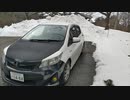 ちょっとスポーティーなコンパクトカーでドライブしてみた パート2