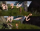 【outward】友達と分割画面で遊ぶ激ムズオープンワールド【part1】