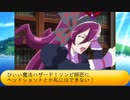 フィーリア王女とふたりはプリキュアSplash☆Star～1167