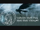 【Valheim】マキマキバイキング#1【VOICEROID実況】【初見マルチプレイ】