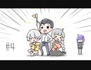 【ソフトウェアトーク】2023年スマブラ大会④【ネタ枠】