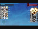 【艦これ】2023節分任務攻略7-2【新任提督縛り】