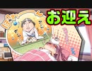 【生徒会戦争】#61　孫を連れて行こうとする死神おばあちゃん【PRIMAL×HEARTS】