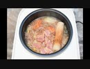 炊飯器料理 そばの実のスープ