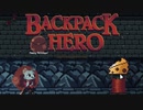 当然の如く2周目に突入するローグライク【Backpack Hero#1-7】