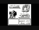 ポケモン赤を漸実況４５