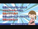 【2chスレ】妊婦にバナナが良いと知ってバナナアレルギーの私に高級バナナを届け、お返しに作ったアップルパイを玄関に忘れるトメ【ほっこり】