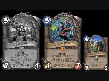 オリジナル漫才「ランブルタスク・シェイカー」