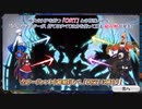 無課金初期勢のFGO　黄金樹海紀行ナウイ・ミクトラン編　part62