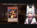 【マスター/リンクス】小夜がテーマ昆虫を紹介しながらクローラーで遊ぶ：３ #sayo_tag