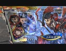 【三国志大戦6】駄君主がケニアで遊ぶそうです2055