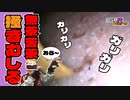 カラー版【本物痂皮ASMR】肘に出来た治りかけの痒い痂皮をノーマル耳かきでガリガリ高速で掻きむしる音/SONY ECM-PC60/癒し/イヤースコープ