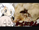 とりぷるありあのかくにまん