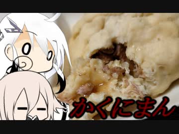 とりぷるありあのかくにまん