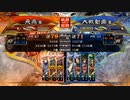 【三国志大戦6】駄君主がケニアで遊ぶそうです2056