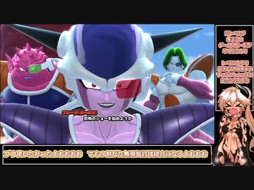 【ドラゴンボールザブレイカーズ】春日部つむぎのガバレイダー12