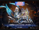 【遊戯王MD】アリアルの騎甲虫で行く楽しいテーマクロニクル3rd【CoeFont実況】