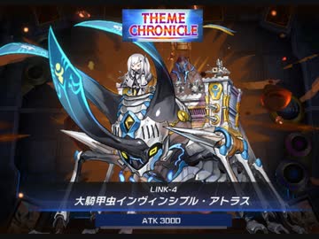 【遊戯王MD】アリアルの騎甲虫で行く楽しいテーマクロニクル3rd【CoeFont実況】