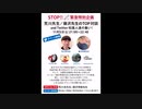荒川央先生 / 藤沢明徳先生のTOP対談