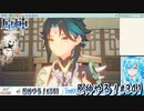 【実況】原神やる！【341】