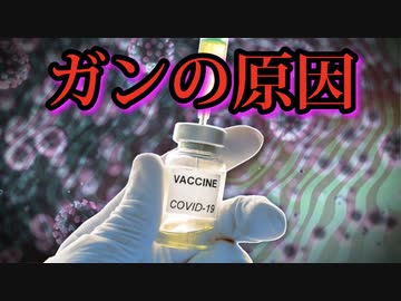 ガンをより速く広げるのは化学療法、放射線、それともワクチン？