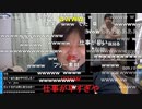 #七原くん 20230205「来週きまる」米有後編ﾌﾙHD(来週AT免許合宿4月に2週間休み取れるか決まる,取れなかったらバックレも,MTおじを煽る,ATフィールド全開,仕事にやりがい,免許勢)